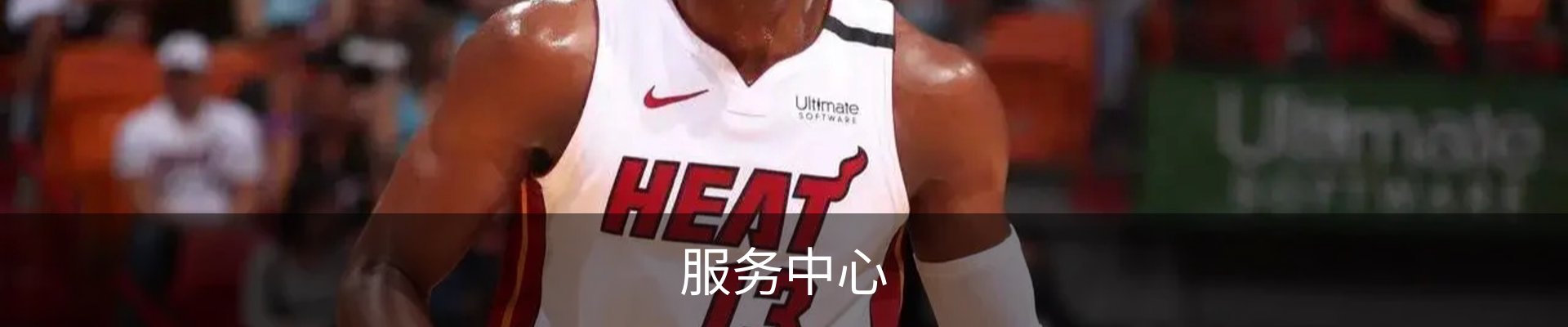 服务中心