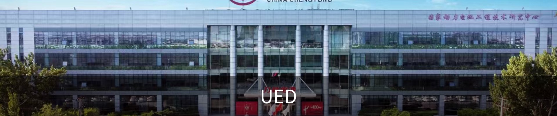 UED